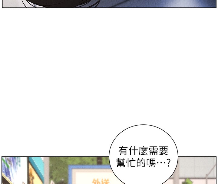 第28话-幼稚老哥的要饭术-兄妹的秘密授课-人帅一生顺遂,异形（第26张）