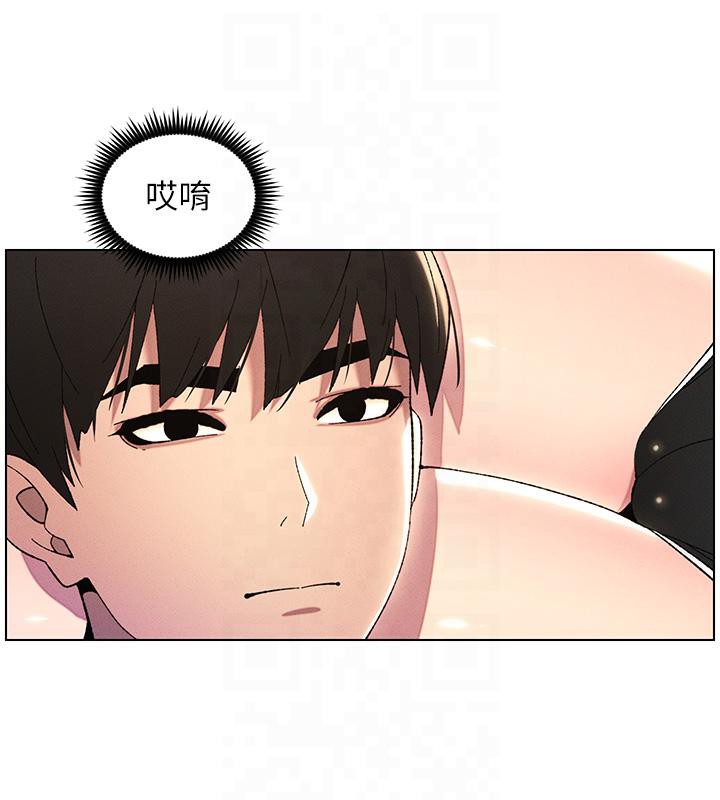 第29话-用S曲线诱惑成功♡-兄妹的秘密授课-人帅一生顺遂,异形（第9张）