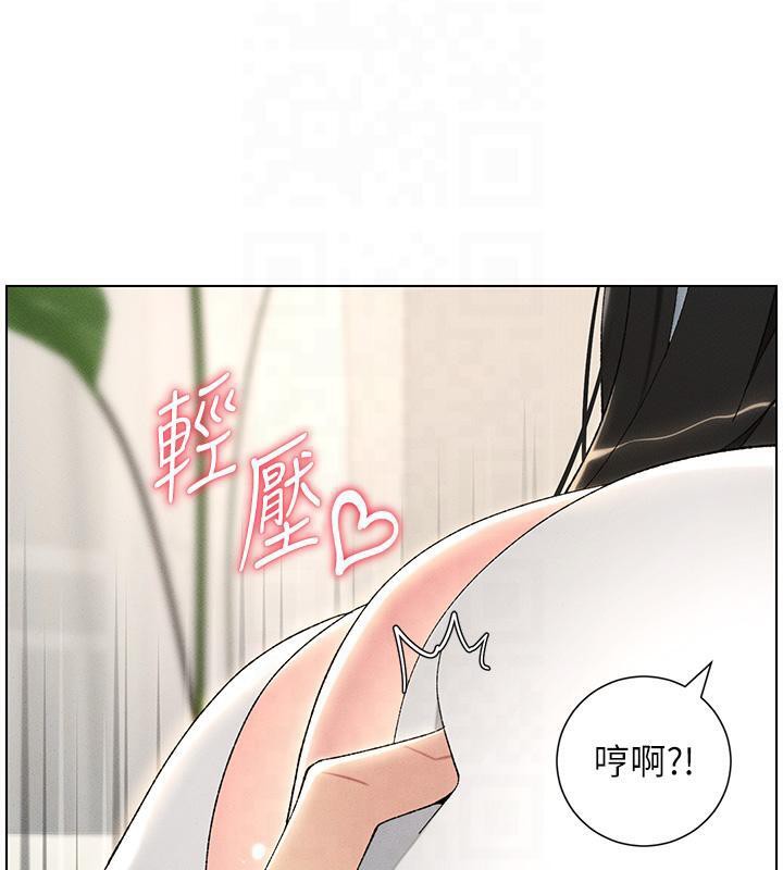 第29话-用S曲线诱惑成功♡-兄妹的秘密授课-人帅一生顺遂,异形（第16张）