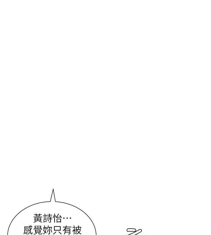 第30话-尾随妹妹进厕所坏坏-兄妹的秘密授课-人帅一生顺遂,异形（第1张）