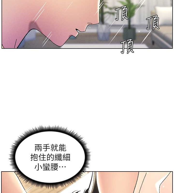第30话-尾随妹妹进厕所坏坏-兄妹的秘密授课-人帅一生顺遂,异形（第5张）