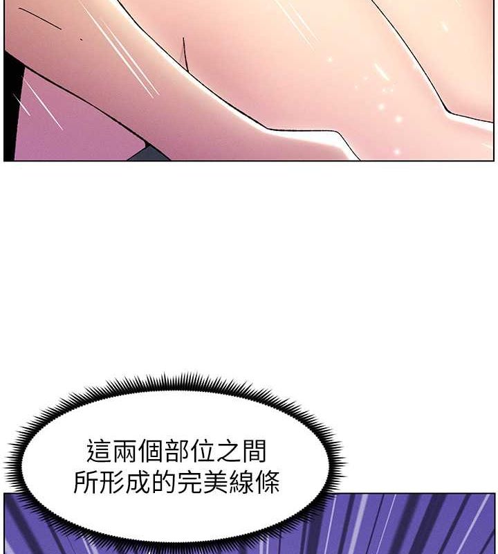 第30话-尾随妹妹进厕所坏坏-兄妹的秘密授课-人帅一生顺遂,异形（第8张）