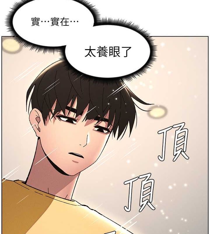 第30话-尾随妹妹进厕所坏坏-兄妹的秘密授课-人帅一生顺遂,异形（第11张）