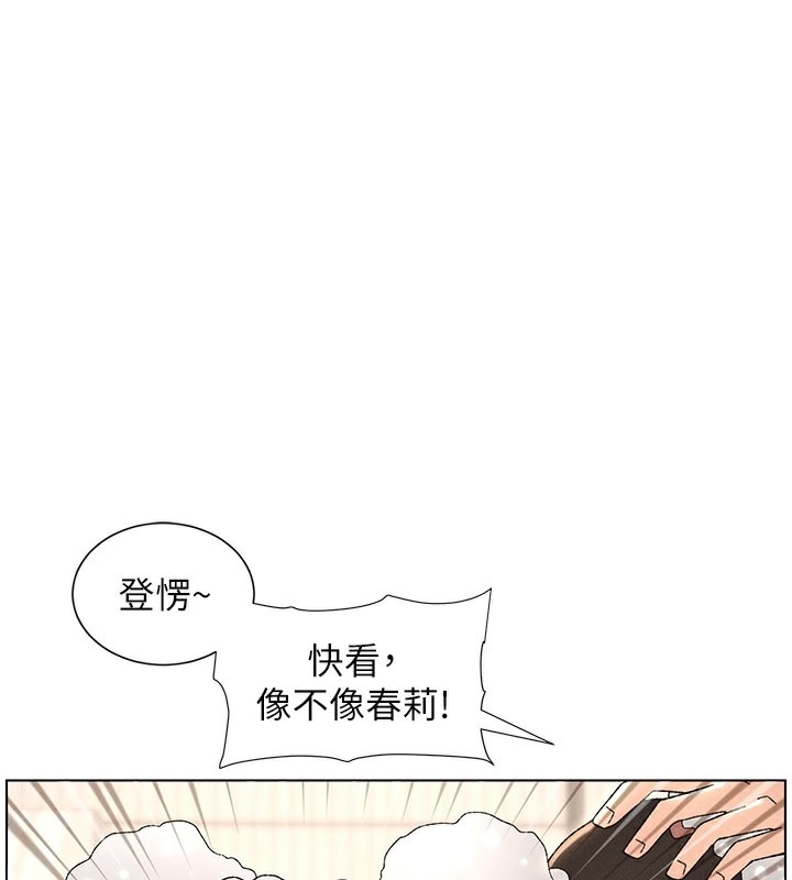 第31话-老妈意外加入战局-兄妹的秘密授课-人帅一生顺遂,异形（第1张）