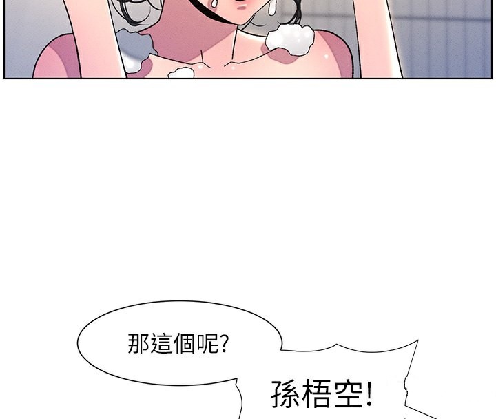 第31话-老妈意外加入战局-兄妹的秘密授课-人帅一生顺遂,异形（第4张）
