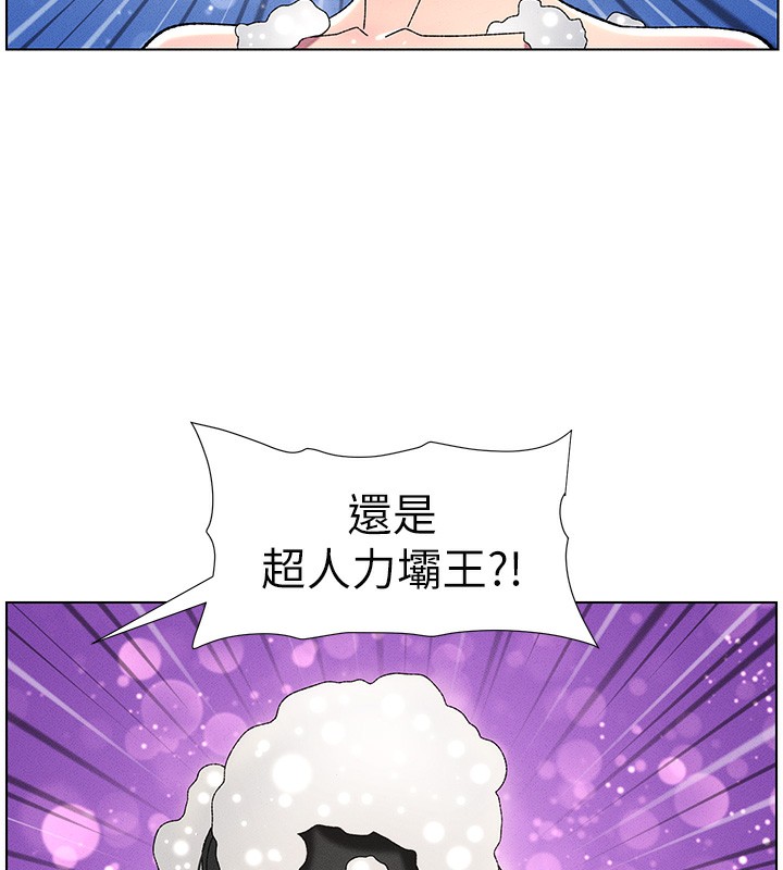 第31话-老妈意外加入战局-兄妹的秘密授课-人帅一生顺遂,异形（第6张）