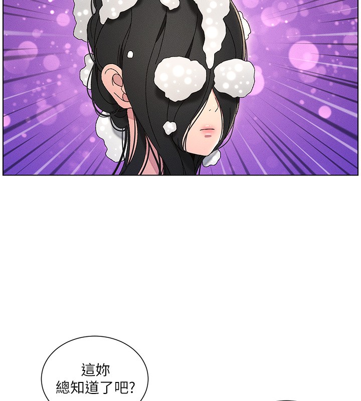 第31话-老妈意外加入战局-兄妹的秘密授课-人帅一生顺遂,异形（第7张）