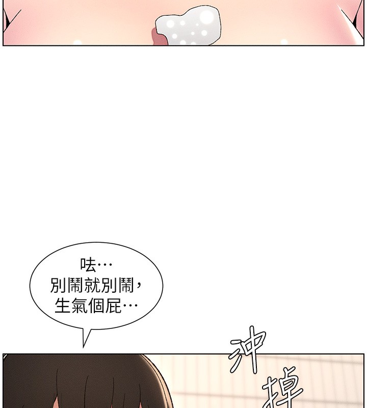 第31话-老妈意外加入战局-兄妹的秘密授课-人帅一生顺遂,异形（第11张）