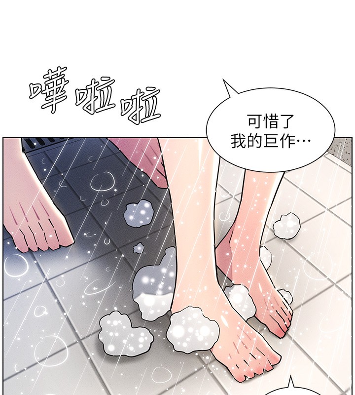 第31话-老妈意外加入战局-兄妹的秘密授课-人帅一生顺遂,异形（第13张）