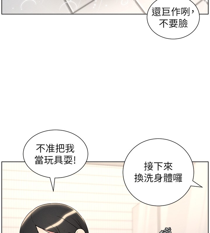 第31话-老妈意外加入战局-兄妹的秘密授课-人帅一生顺遂,异形（第14张）