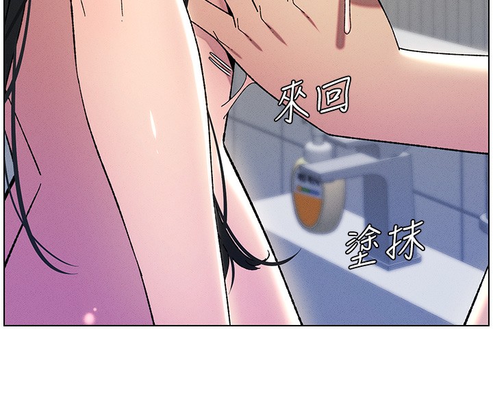 第31话-老妈意外加入战局-兄妹的秘密授课-人帅一生顺遂,异形（第20张）