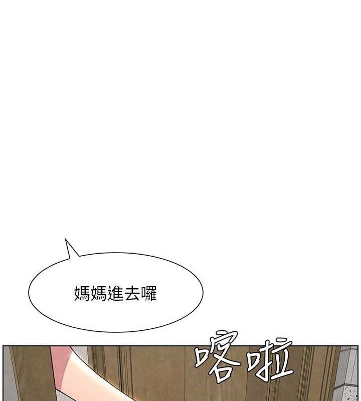 第32话-天降双洞，开干不?!-兄妹的秘密授课-人帅一生顺遂,异形（第1张）