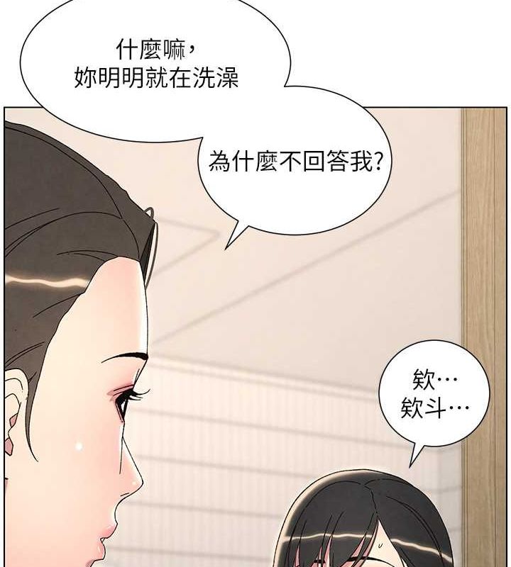 第32话-天降双洞，开干不?!-兄妹的秘密授课-人帅一生顺遂,异形（第7张）