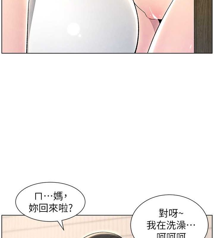 第32话-天降双洞，开干不?!-兄妹的秘密授课-人帅一生顺遂,异形（第9张）