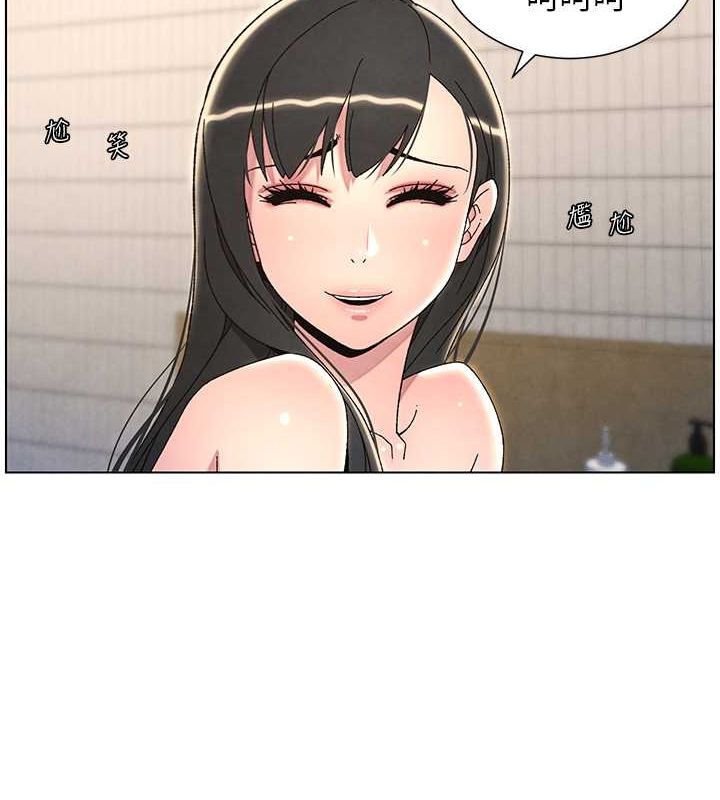 第32话-天降双洞，开干不?!-兄妹的秘密授课-人帅一生顺遂,异形（第10张）