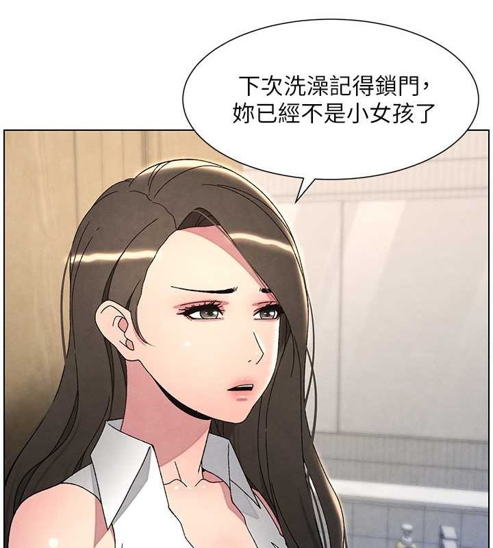 第32话-天降双洞，开干不?!-兄妹的秘密授课-人帅一生顺遂,异形（第11张）