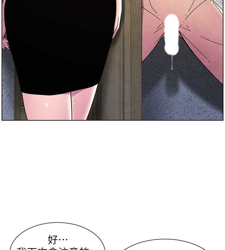 第32话-天降双洞，开干不?!-兄妹的秘密授课-人帅一生顺遂,异形（第14张）