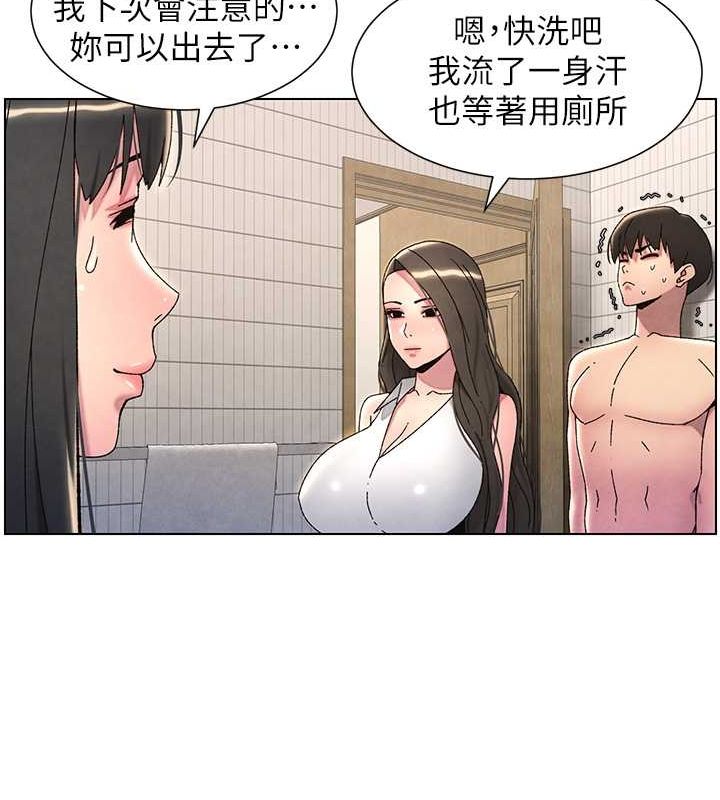 第32话-天降双洞，开干不?!-兄妹的秘密授课-人帅一生顺遂,异形（第15张）