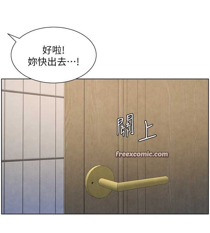 第32话-天降双洞，开干不?!-兄妹的秘密授课-人帅一生顺遂,异形（第16张）