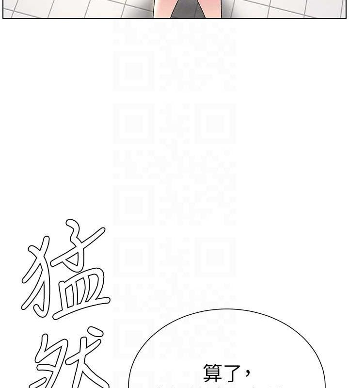 第32话-天降双洞，开干不?!-兄妹的秘密授课-人帅一生顺遂,异形（第21张）