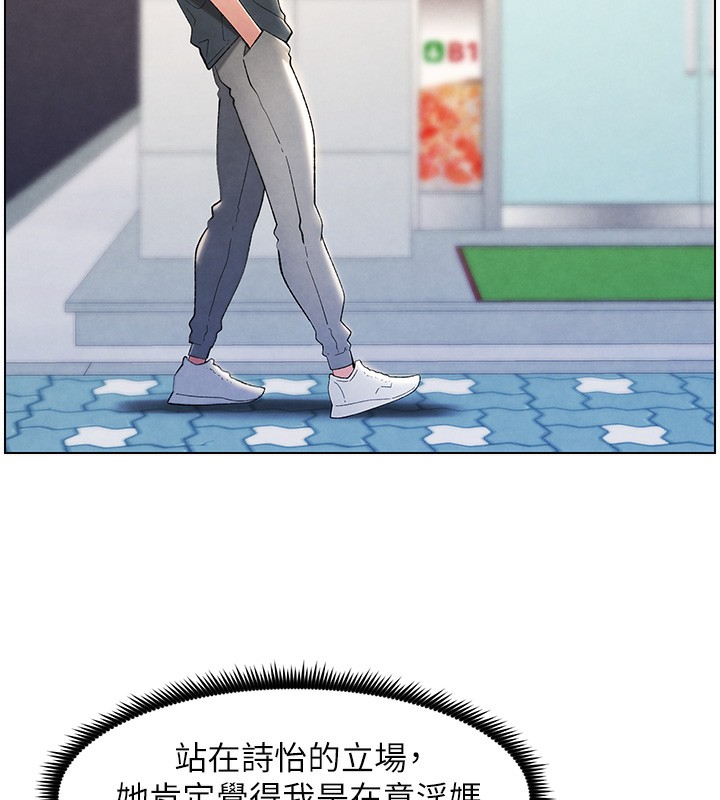 第33话-与小太妹近距离接触-兄妹的秘密授课-人帅一生顺遂,异形（第3张）