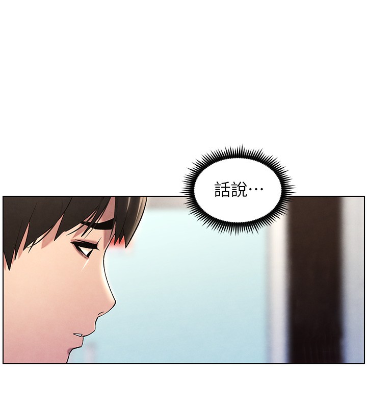 第33话-与小太妹近距离接触-兄妹的秘密授课-人帅一生顺遂,异形（第5张）