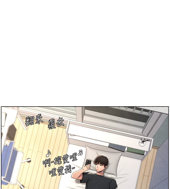 第34话-被儿女的活塞运动摇醒!!-兄妹的秘密授课-人帅一生顺遂,异形（第1张）
