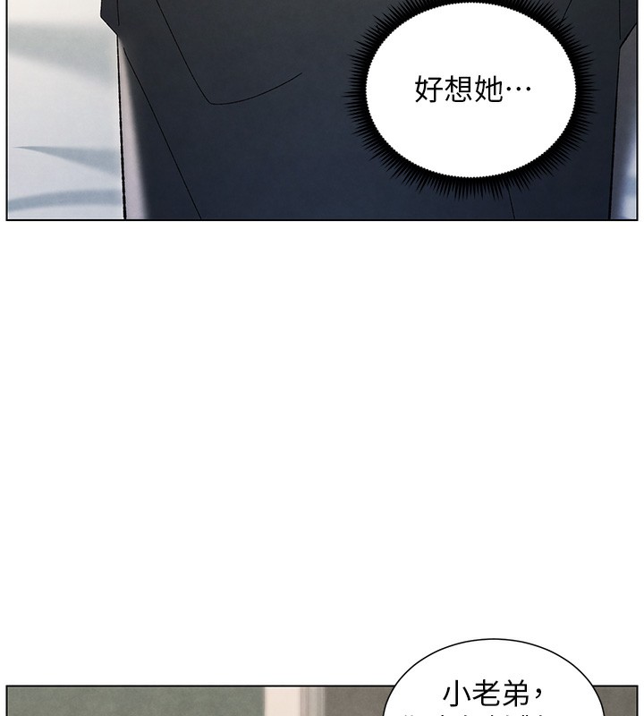 第34话-被儿女的活塞运动摇醒!!-兄妹的秘密授课-人帅一生顺遂,异形（第7张）