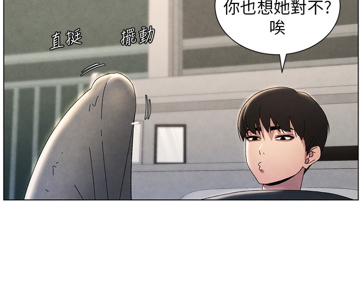 第34话-被儿女的活塞运动摇醒!!-兄妹的秘密授课-人帅一生顺遂,异形（第8张）