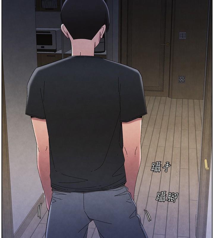 第34话-被儿女的活塞运动摇醒!!-兄妹的秘密授课-人帅一生顺遂,异形（第14张）