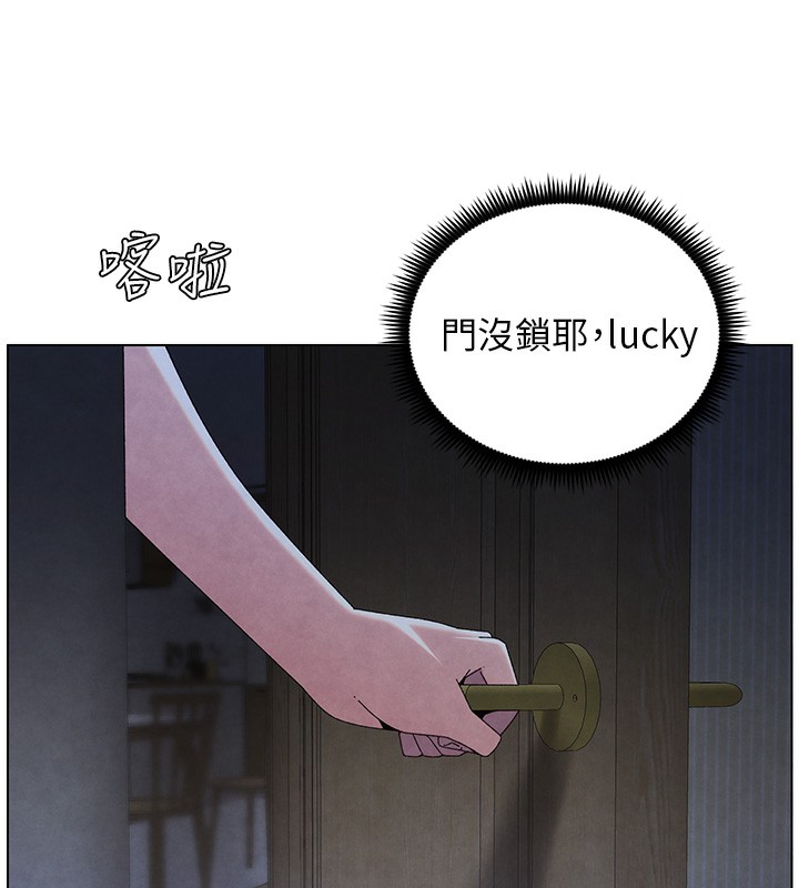 第34话-被儿女的活塞运动摇醒!!-兄妹的秘密授课-人帅一生顺遂,异形（第17张）