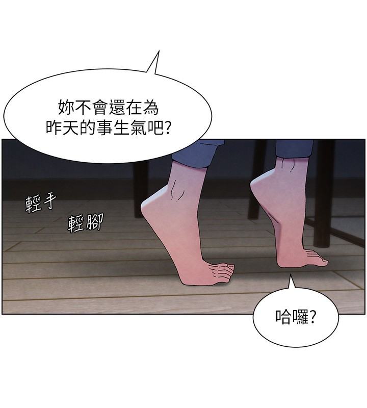 第34话-被儿女的活塞运动摇醒!!-兄妹的秘密授课-人帅一生顺遂,异形（第24张）