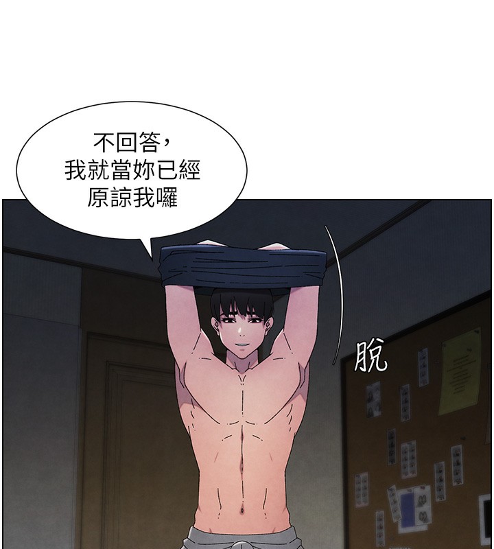 第34话-被儿女的活塞运动摇醒!!-兄妹的秘密授课-人帅一生顺遂,异形（第25张）