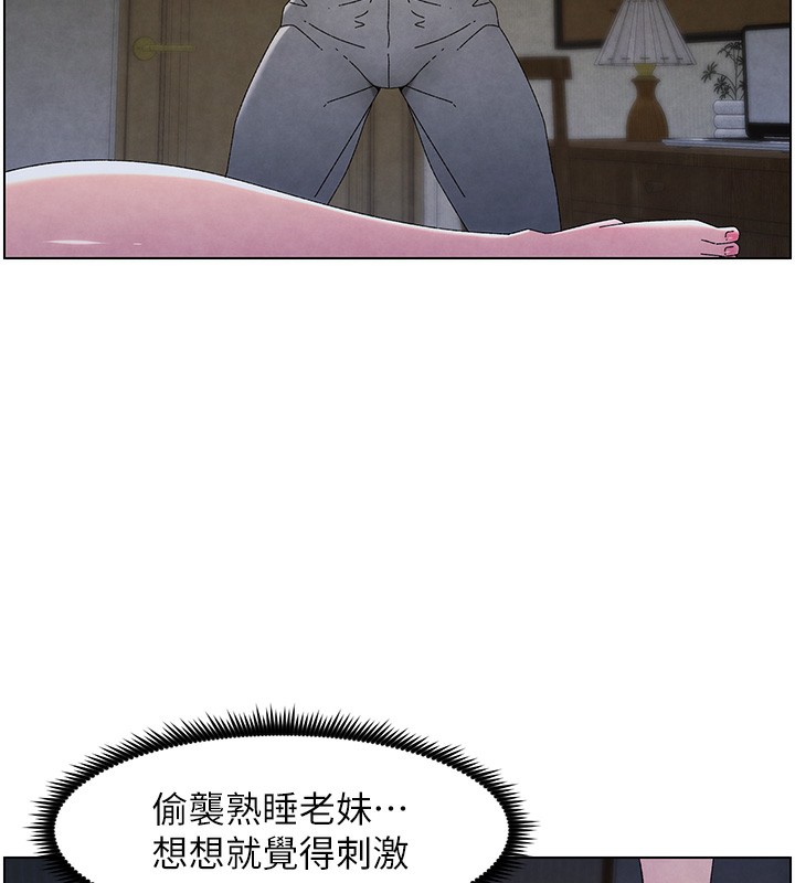 第34话-被儿女的活塞运动摇醒!!-兄妹的秘密授课-人帅一生顺遂,异形（第26张）
