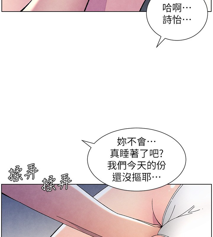 第34话-被儿女的活塞运动摇醒!!-兄妹的秘密授课-人帅一生顺遂,异形（第33张）