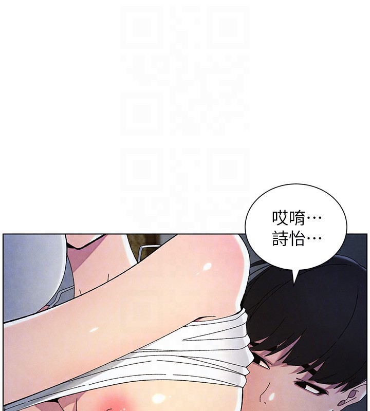 第34话-被儿女的活塞运动摇醒!!-兄妹的秘密授课-人帅一生顺遂,异形（第36张）