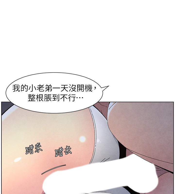 第34话-被儿女的活塞运动摇醒!!-兄妹的秘密授课-人帅一生顺遂,异形（第40张）