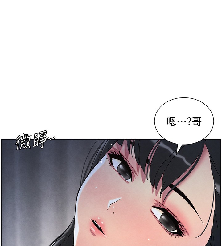 第34话-被儿女的活塞运动摇醒!!-兄妹的秘密授课-人帅一生顺遂,异形（第44张）