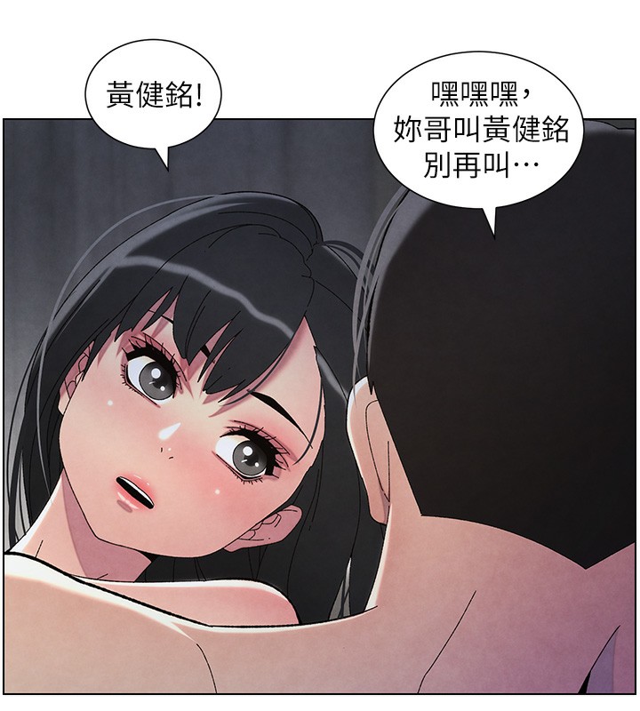 第34话-被儿女的活塞运动摇醒!!-兄妹的秘密授课-人帅一生顺遂,异形（第47张）