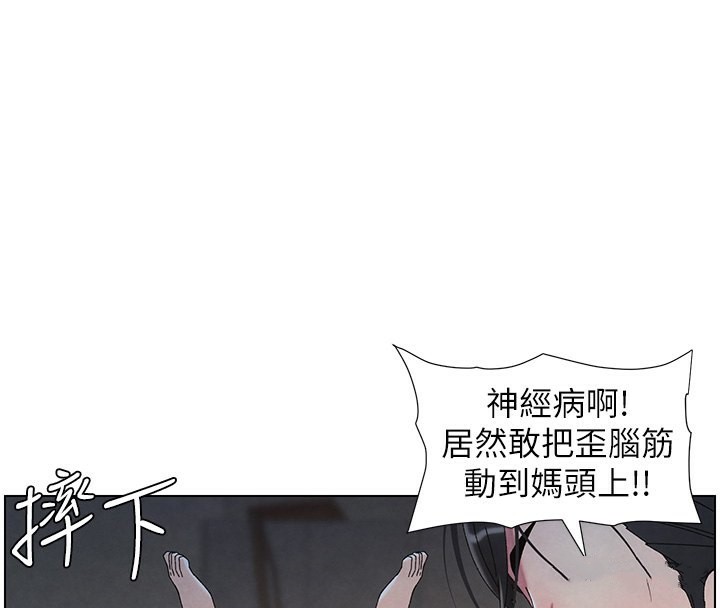第34话-被儿女的活塞运动摇醒!!-兄妹的秘密授课-人帅一生顺遂,异形（第58张）