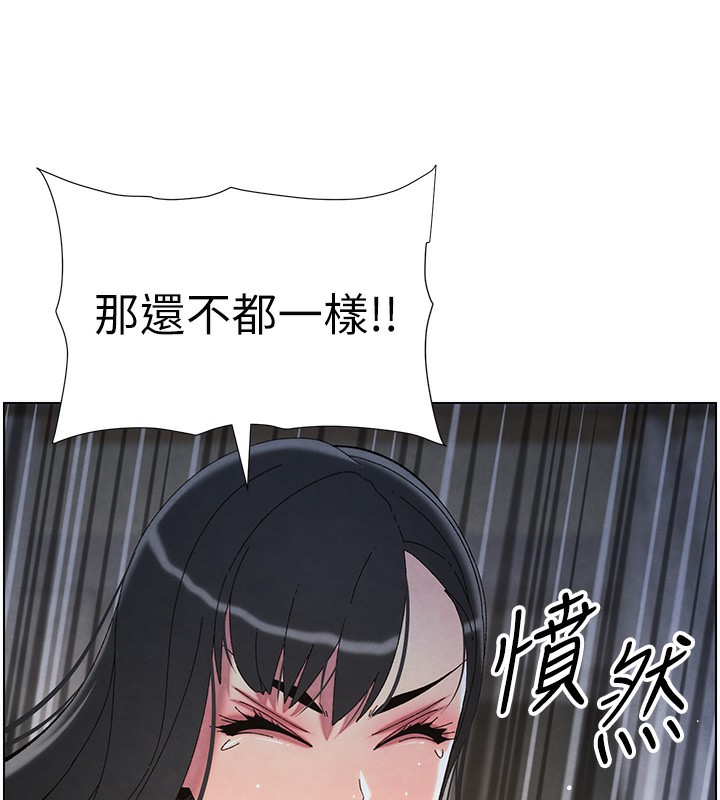第34话-被儿女的活塞运动摇醒!!-兄妹的秘密授课-人帅一生顺遂,异形（第61张）