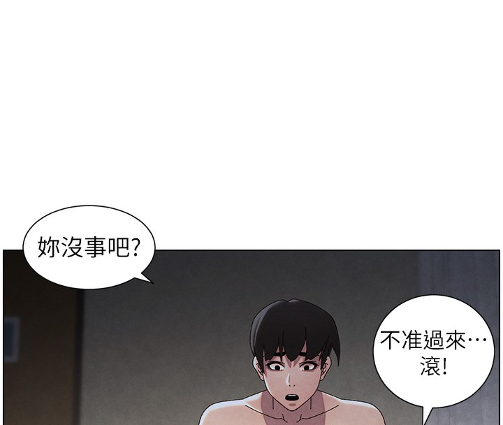 第34话-被儿女的活塞运动摇醒!!-兄妹的秘密授课-人帅一生顺遂,异形（第66张）