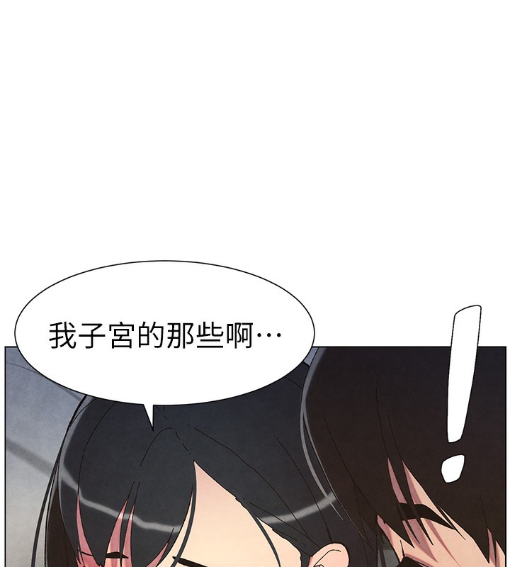 第35话-偶遇屌迷波霸妹♥-兄妹的秘密授课-人帅一生顺遂,异形（第6张）