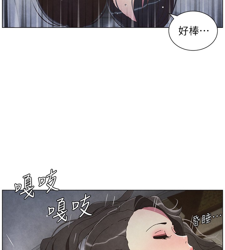 第35话-偶遇屌迷波霸妹♥-兄妹的秘密授课-人帅一生顺遂,异形（第13张）