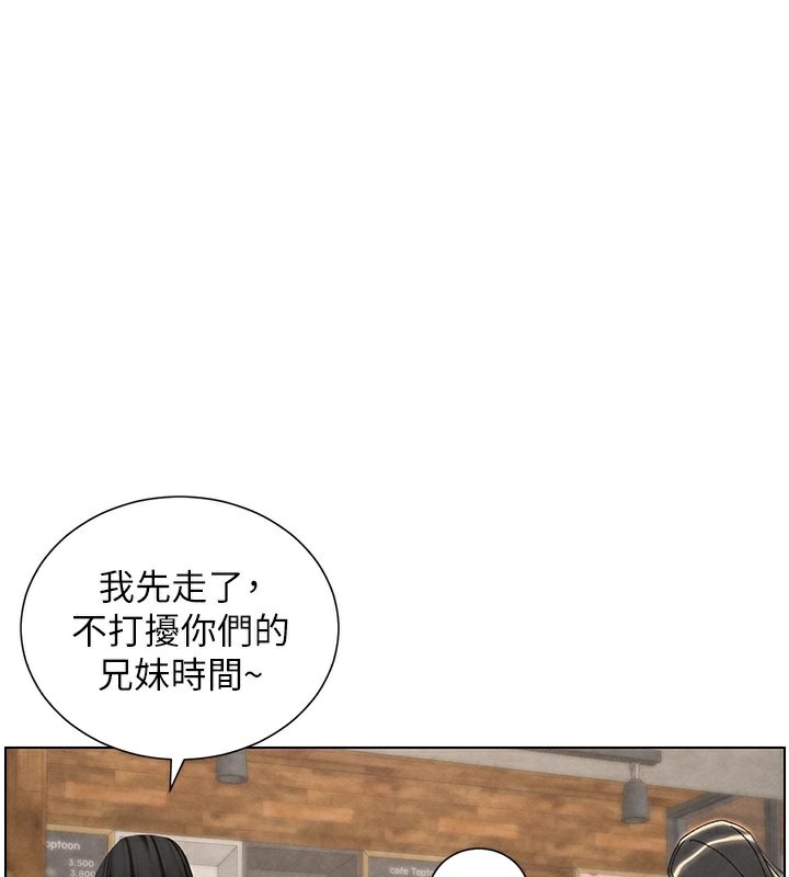 第36话-学长的糖葫芦欧伊西-兄妹的秘密授课-人帅一生顺遂,异形（第1张）