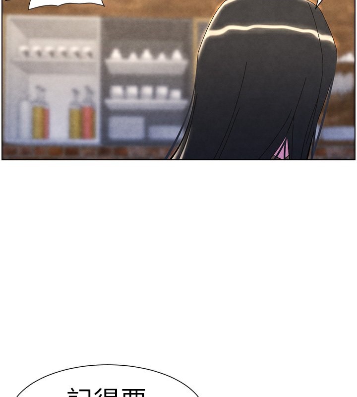 第36话-学长的糖葫芦欧伊西-兄妹的秘密授课-人帅一生顺遂,异形（第3张）