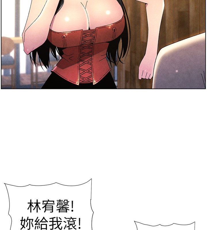 第36话-学长的糖葫芦欧伊西-兄妹的秘密授课-人帅一生顺遂,异形（第5张）