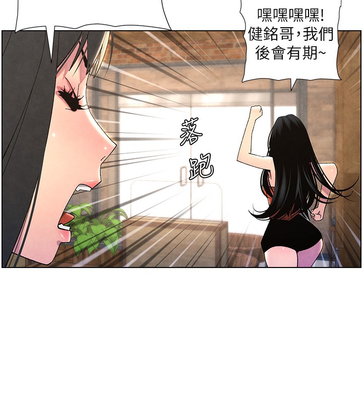 第36话-学长的糖葫芦欧伊西-兄妹的秘密授课-人帅一生顺遂,异形（第6张）