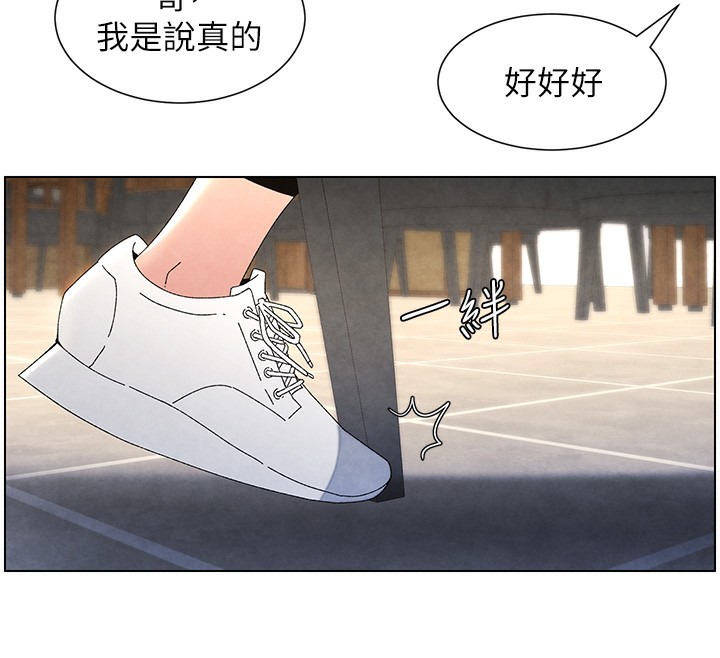 第36话-学长的糖葫芦欧伊西-兄妹的秘密授课-人帅一生顺遂,异形（第12张）