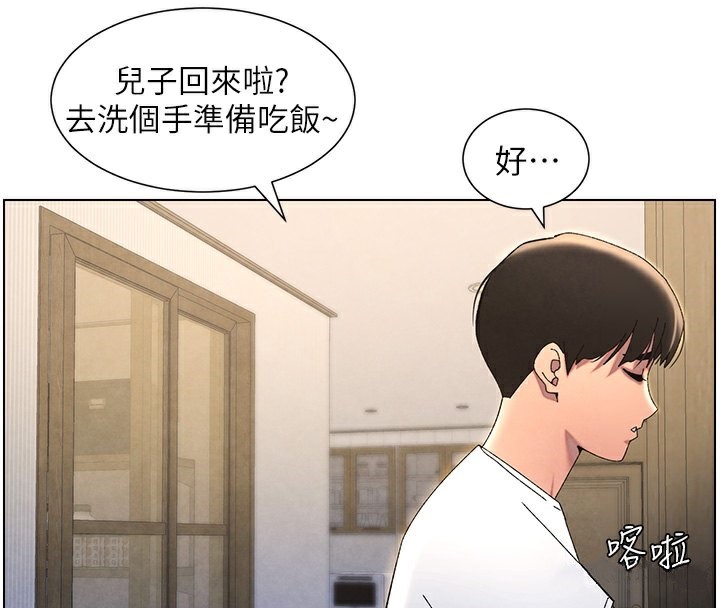 第37话-亲亲「鲍鲍」确定关係!!-兄妹的秘密授课-人帅一生顺遂,异形（第4张）